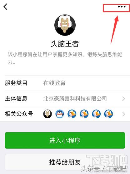 微信小程序获取用户详细信息,微信小程序获取不了位置信息