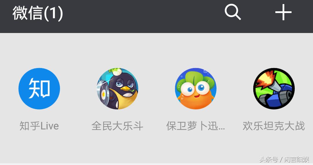 类似跳一跳的微信小游戏,微信跳一跳还有什么小游戏