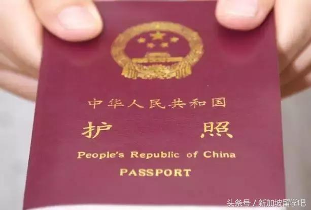 在新加坡换护照这么麻烦了？手把手教你怎样进行网上预约