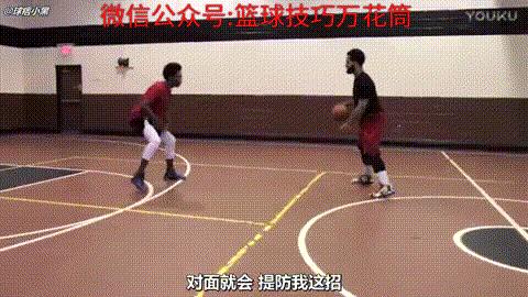 这些危险动作千万不要做,晃倒防守人的招式手部动作