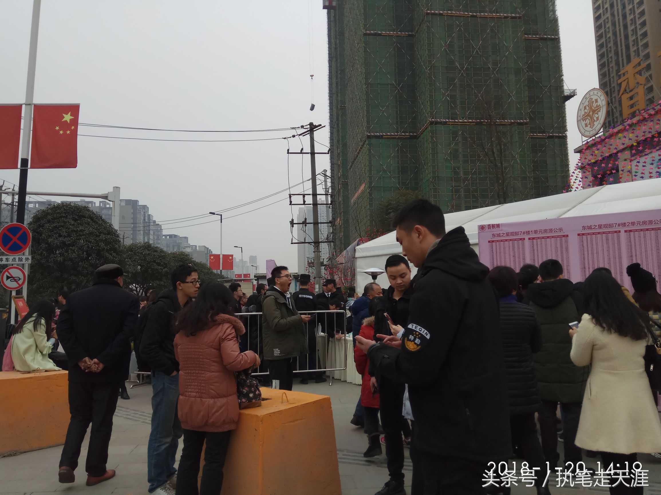 摇房的战友们，随我一起去踩盘——龙泉驿区东城之星观邸