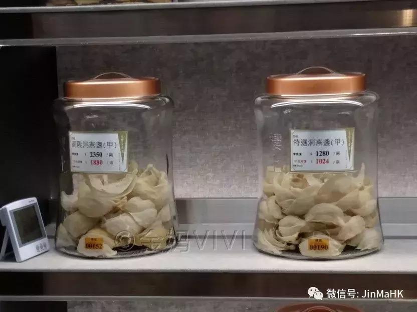 吃货们的福音第二波高丽参鹿茸燕窝等,香港“楼上”值得买的