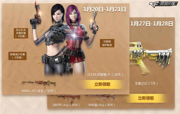 1000q币活动,1000万q币