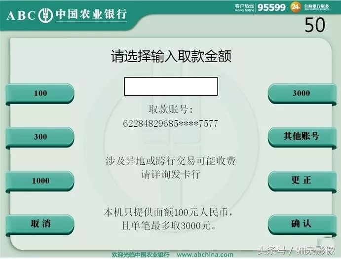 农行定期存折异地取款,农行老年存折取款