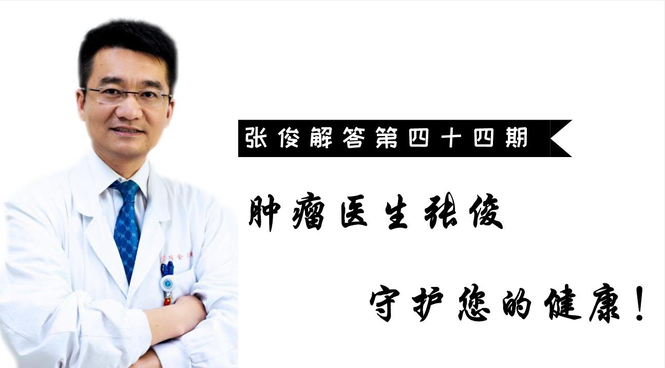 癌症病人肝癌有什么症状,肝有癌细胞做手术要开刀吗