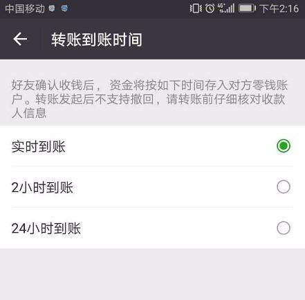 微信转账错误可以自己撤回吗,微信转账以后可以撤回吗怎么操作