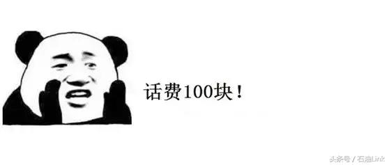盘点石油人的8大辛酸,在油田上班的你中了几条?