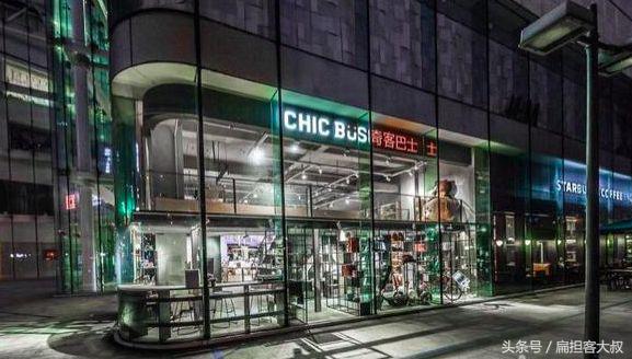 手机新零售的商业模式案例,实体店新零售经典案例