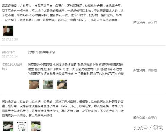 国际品牌粉底液持久不脱妆不卡粉,国际大牌粉底液小样