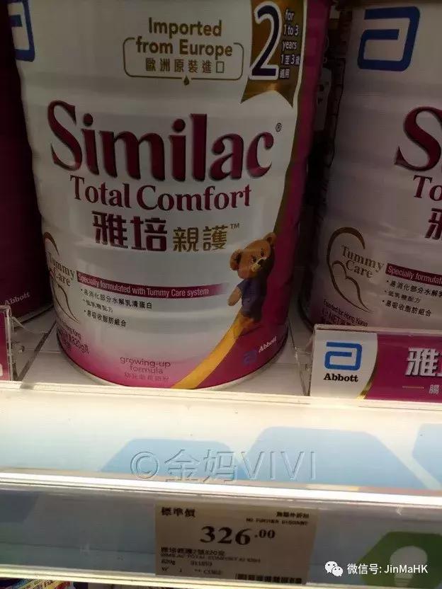 香港万宁儿童奶粉,香港万宁皇家美素佳儿价格