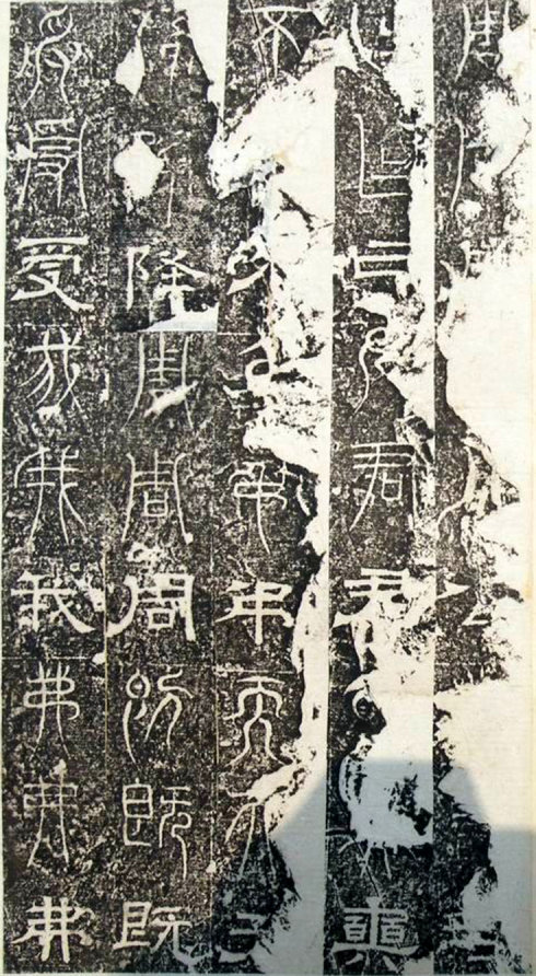 三大石经,历史上最早的石经