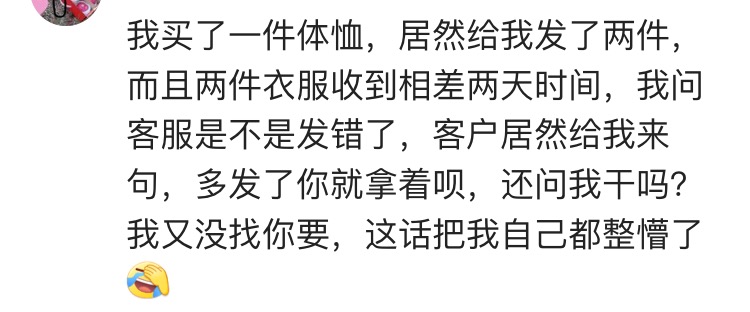 淘宝多发货买家不寄回怎么办,淘宝买家大量购买频繁退货