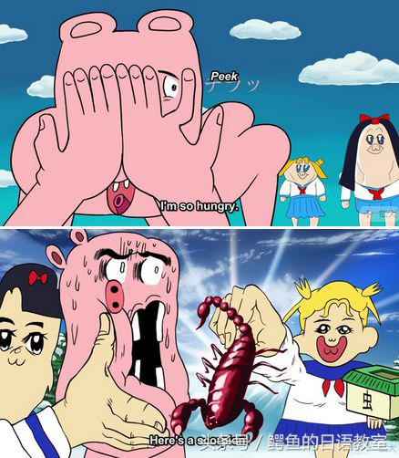 pop子和pipi美的日常梗大全,pop子和pipi美梗