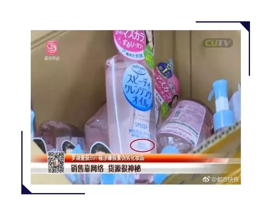 举报店铺一百多箱假茅台,一百多万件假货被查