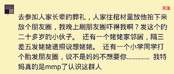 说说你最讨厌的角色并说为什么,说说你最讨厌的东西是什么