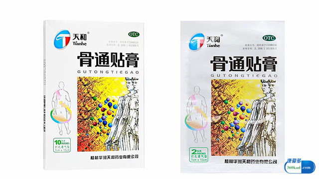 天和骨通贴膏可以治肩周炎吗,类风湿关节炎疼痛可以贴骨通贴吗