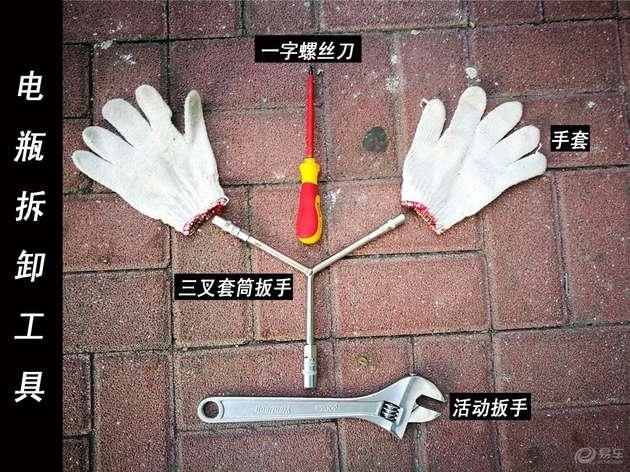 自己动手电瓶翻新视频,车电瓶更换教程