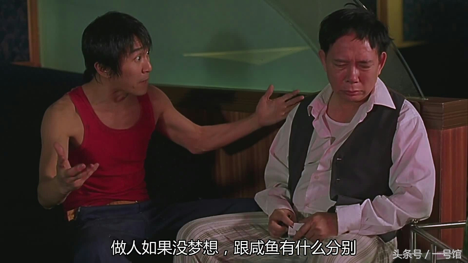 少林足球经典台词为什么我这么帅,少林足球所有经典语录片段