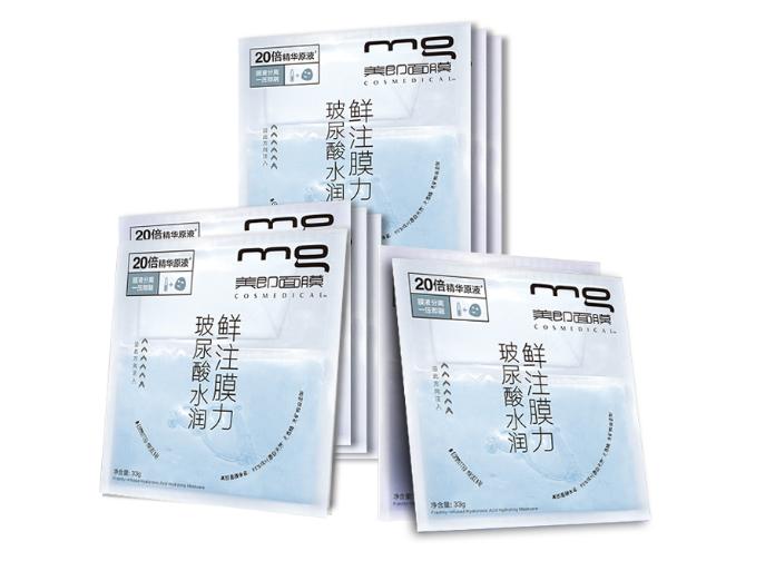 明星清洁面膜推荐去黑头收缩毛孔,平价补水面膜性价比高的推荐哪款