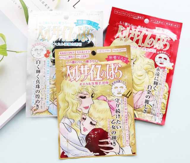 女生必备面膜视频,女神必用的面膜