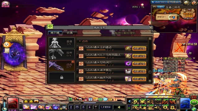 dnf凑齐一套史诗以后要怎么玩,dnf平民玩家史诗套