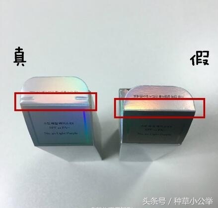 兰芝隔离霜真假辨别方法,兰芝雪纱防晒隔离霜真假辨别