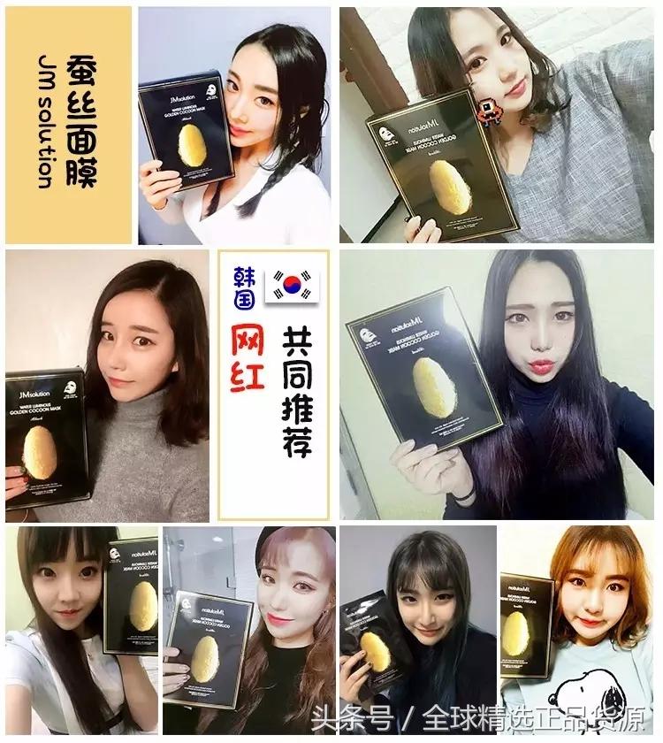 今日推荐｜一款来自韩国的面膜神器