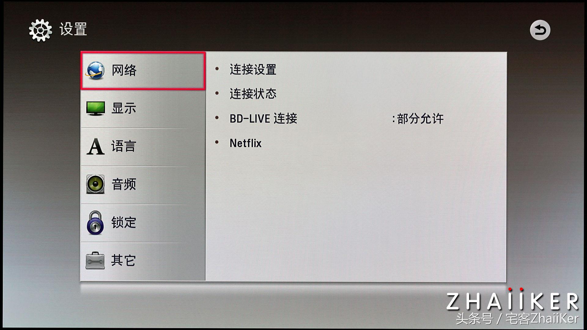 便携屏杜比视界,lg970蓝光机测评