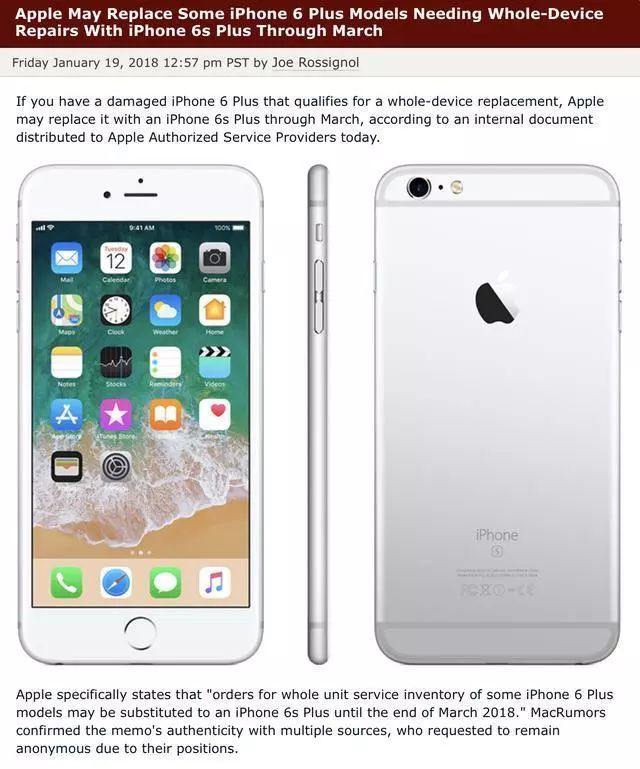 苹果6p还值得换电池吗,iphone6电池门事件