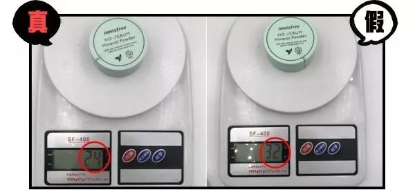 悦诗风吟散粉新版真假辨别,悦诗风吟散粉如何确认正品