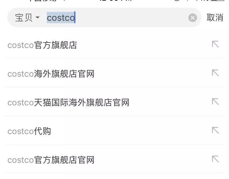 costco被挤爆零售奇迹也要本地化,超市costco有多牛逼