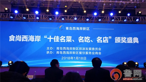 名优小吃评选,名菜名吃名店评选方案