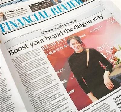 在香港做海外代购靠谱吗,海外华人做跨境电商优劣势