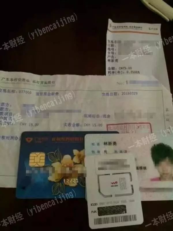 无抵押校园贷的被骗例子,微贷骗局揭秘