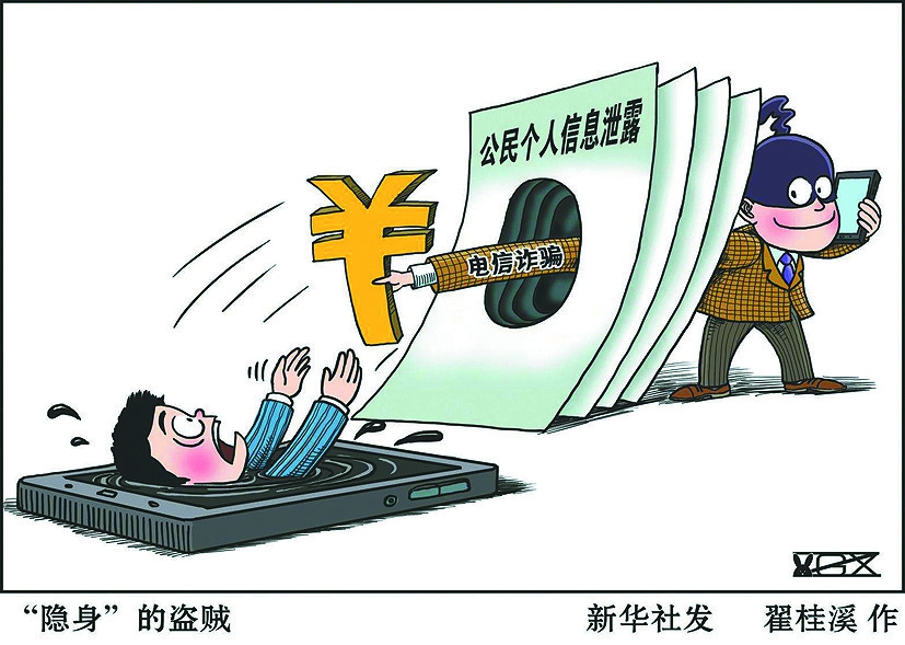 身份证正反面和银行卡号泄露危害,银行卡号手机号泄露需要都注销吗