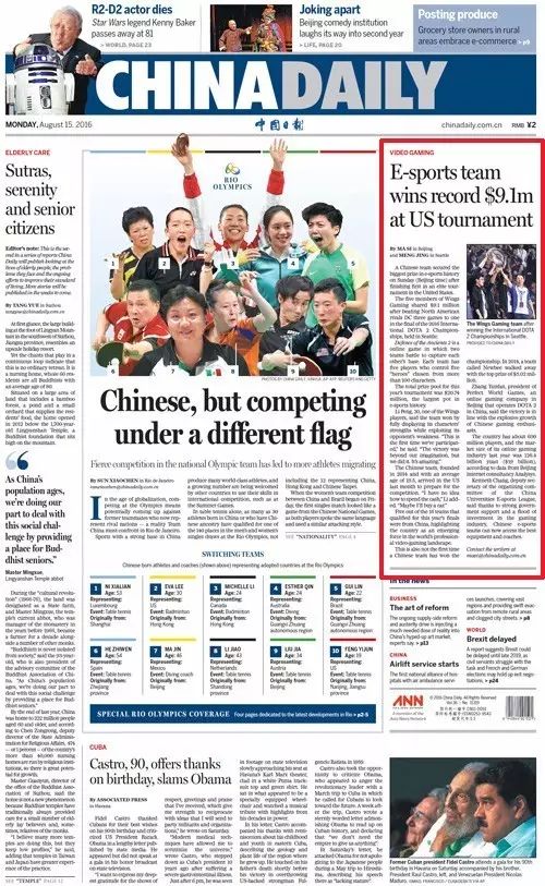 蓝翔学电竞,蓝翔电竞招生