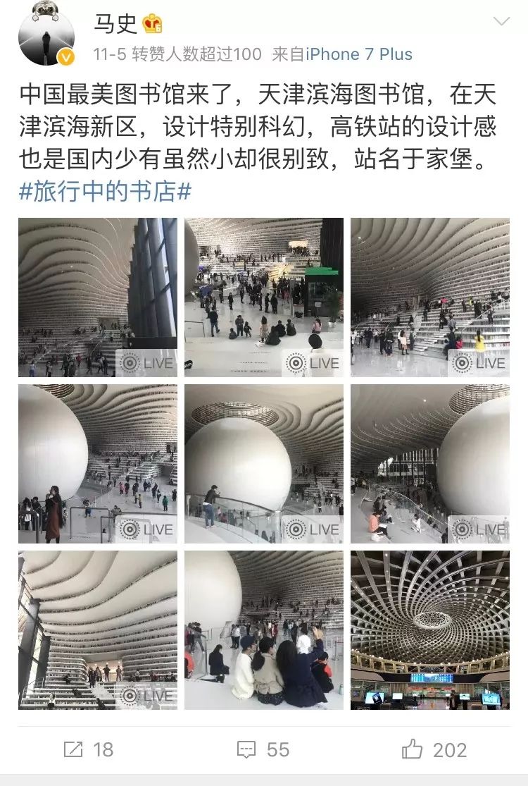 鏂拌瑗垮畨,鏂拌褰辫瑙ｈ