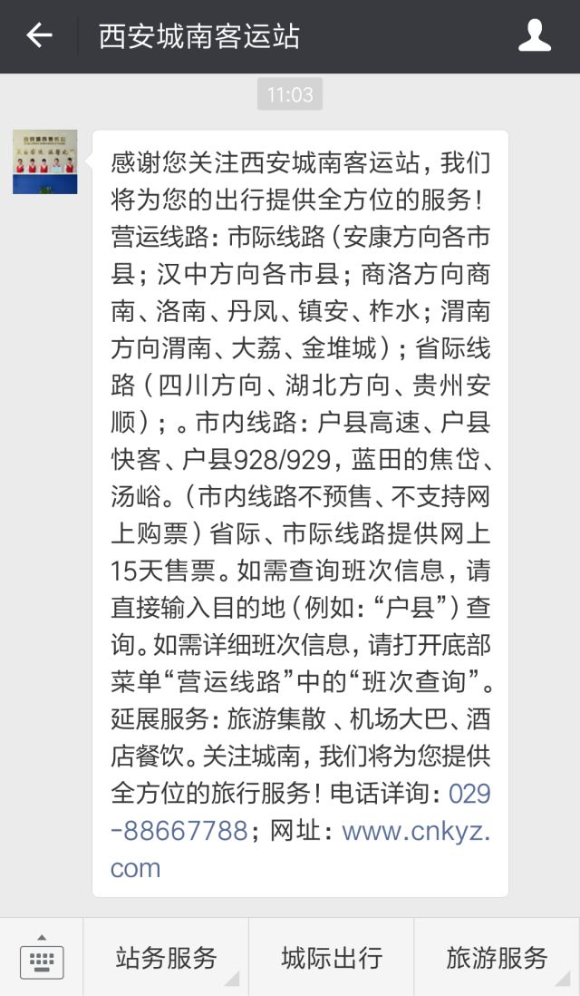 西安市公共电动自行车,2022年西安公共自行车免费时间表