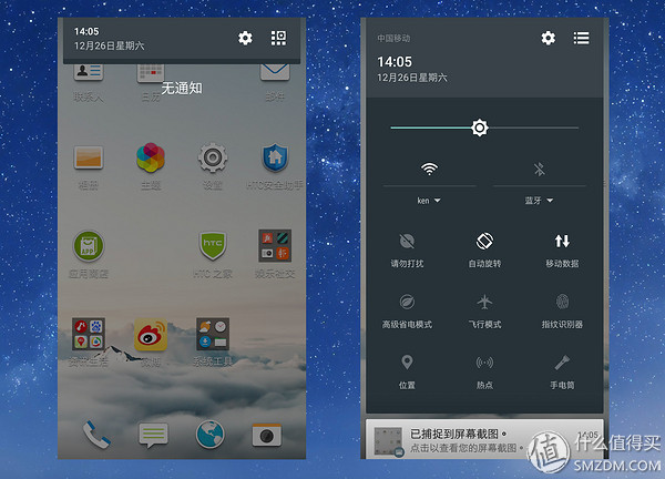 htcone和a9,htconea9和a9w