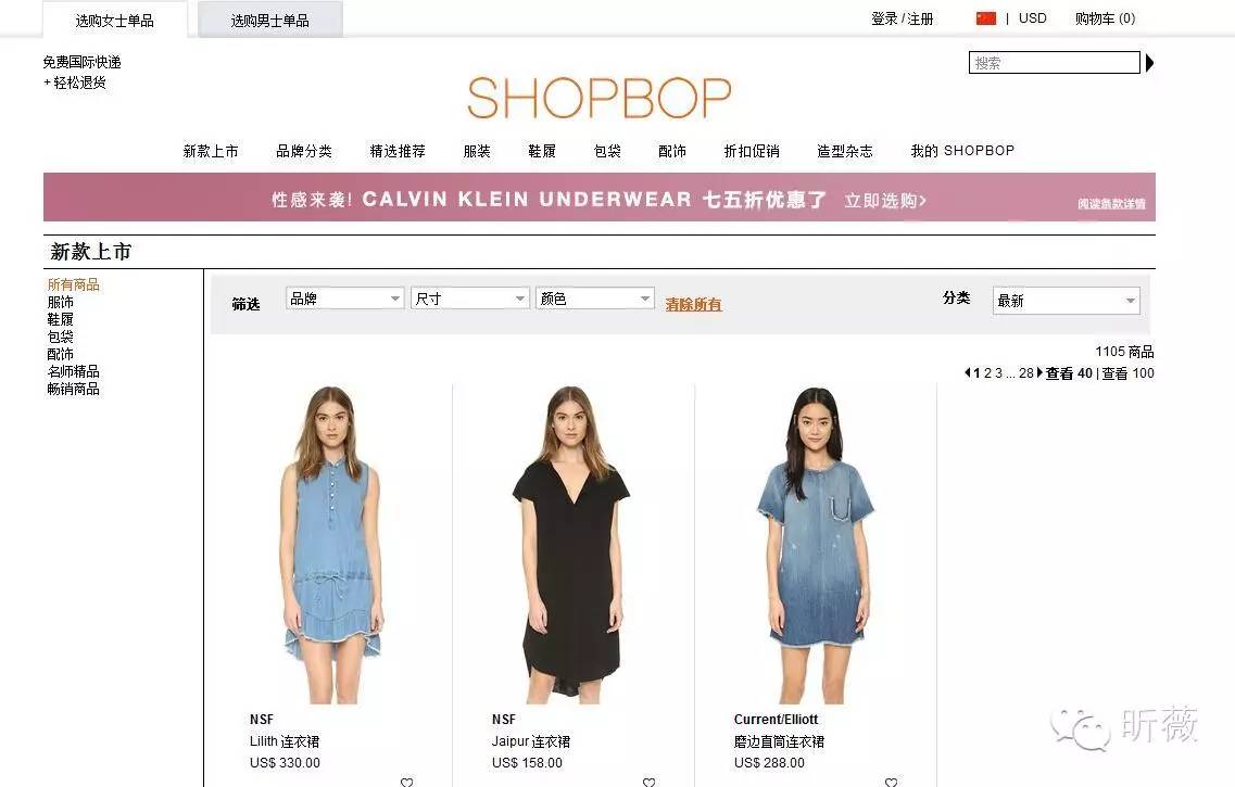 海外冷门购物网站排名榜,有哪些好的海外代购平台