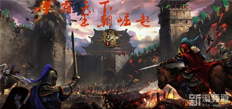 涔变笘浜夐泟鏀荤暐,涔变笘浜夐泟涓夊浗闇镐笟闃靛鎼厤鏀荤暐