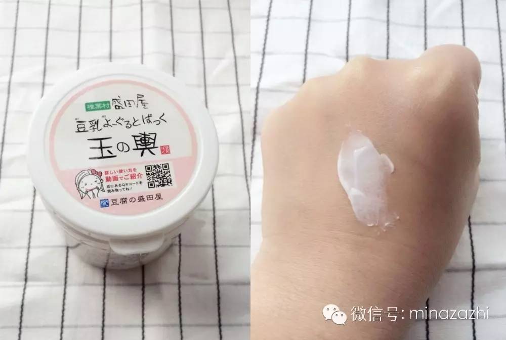 天天敷也不心疼的平价黄金眼膜,天天敷都不会心疼的面膜