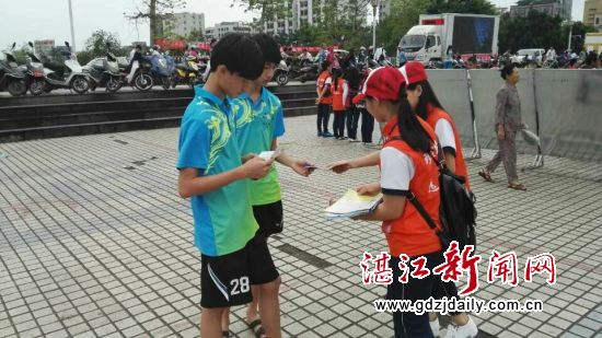 雷州志愿者服务,平安雷州禁毒