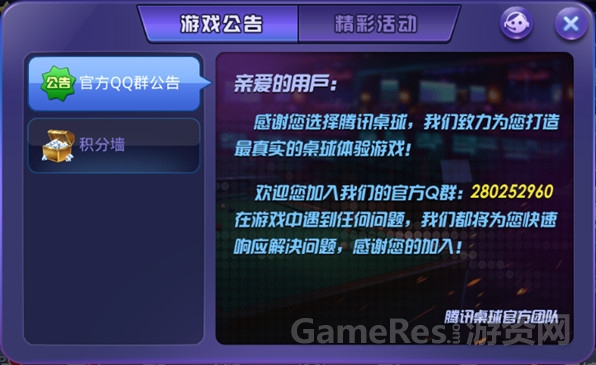 unity3d手游开发,unity3d游戏开发案例台球