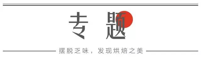 吃巧克力马卡龙冰淇淋三明治,哈根达斯牛奶太妃三明治冰淇淋