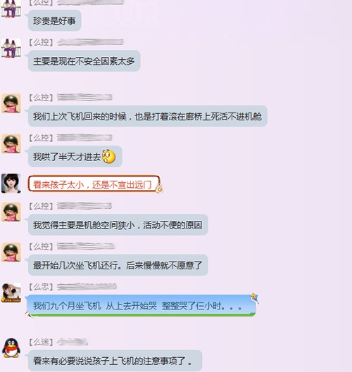 带宝宝坐飞机的流程详细步骤广州,带着宝宝如何坐飞机出行