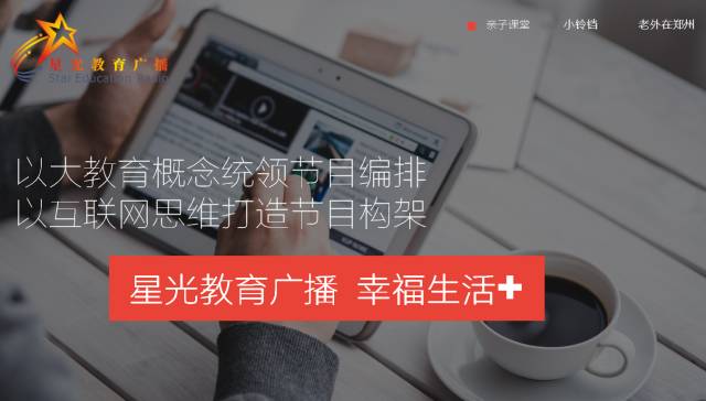 郑州电台新消息,郑州电台