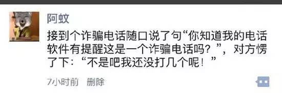 男子高速隧道提神,高速犯困夫妻在隧道提神