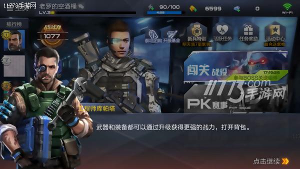 fps巅峰之作,腾讯fps的收益