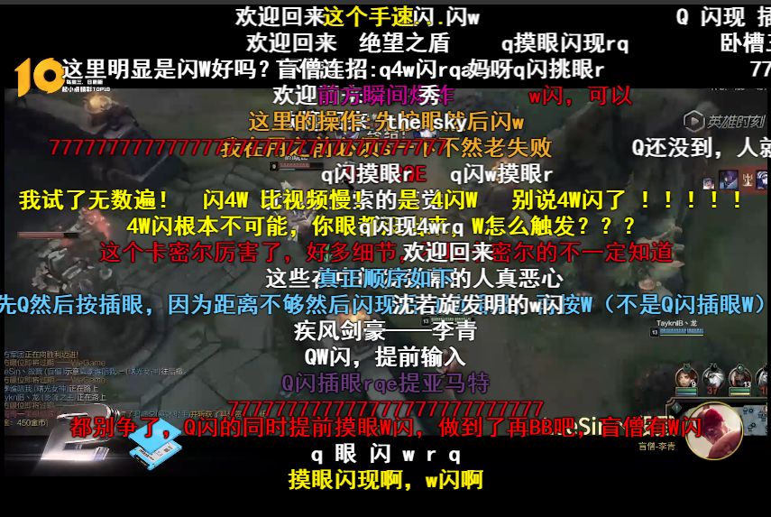盲僧新版技能展示,来给你秀一下盲僧的基本操作